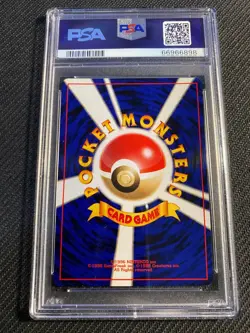 PSA 9 MINT G.R. Mewtwo 150 Japanese Game Boy Promo Holo Pokemon Card - Image 2