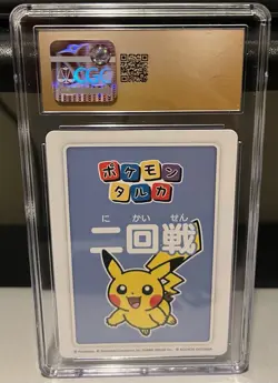 Pokemon TCG 2025 Pikachu Playing Card, 4th Place, CGC 10 Pristine - Image 2