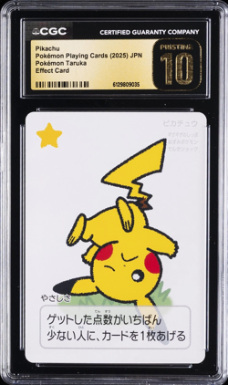 2025 POKEMON TARUKA PIKACHU EFFECT CARD CGC 10 PRISTINE - Image 1