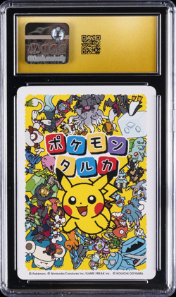 2025 POKEMON TARUKA PIKACHU EFFECT CARD CGC 10 PRISTINE - Image 2