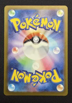 Pokemon TCG Gastly AR Art Rare Japanese Holo Card 080/071 Full Illustration - Image 3