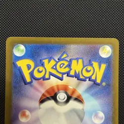 Pokemon TCG Gastly AR Art Rare Japanese Holo Card 080/071 Full Illustration - Image 4