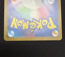 Pokemon TCG Gastly AR Art Rare Japanese Holo Card 080/071 Full Illustration - Image 5