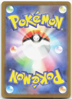 SLOWBRO 037/190 Shiny Treasure ex Japanese Pokemon Holo Near Mint - Image 2