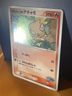 2005 Pokemon Card PokePark Forest Promo Torchic 002/009 - Premium File Rare Holo - Image 3
