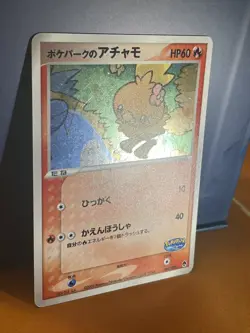 2005 Pokemon Card PokePark Forest Promo Torchic 002/009 - Premium File Rare Holo - Image 5