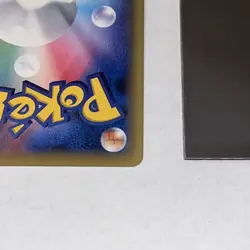 Rayquaza EX 019/048 Extra Regulation Box Pokemon Card 2019 Japanese MP - Image 3