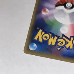 Rayquaza EX 019/048 Extra Regulation Box Pokemon Card 2019 Japanese MP - Image 4