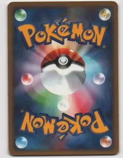Hoppip Common Town on No Map 010/092 1st Edition Japanese Near Mint Pokemon - Image 2