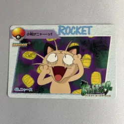Bandai Pokemon Carddass Rocket Meowth No.48 Japanese 1998 Regular Finish - Image 1