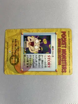 Bandai Pokemon Carddass Rocket Meowth No.48 Japanese 1998 Regular Finish - Image 2