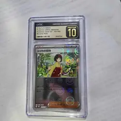 Pokemon Japanese 151 #161 Erika's Invitation Reverse Holo CGC 10 PRISTINE - Image 1
