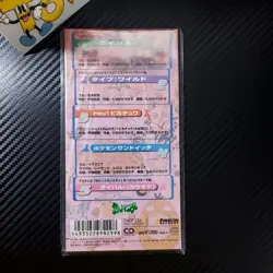 1999 Pokemon Ash The Rivals Japan CD Promo Pack Pikachu Records sealed - Image 2