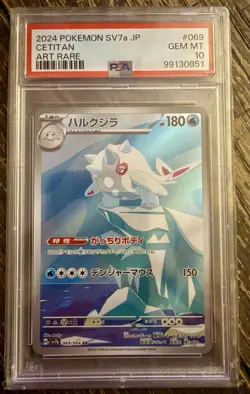 Pokemon TCG Cetitan 069 JP Art Rare SV7a Paradise Dragona PSA 10 - Image 1