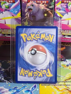 N's Zoroa AR 108/100 Full Art Pokemon Battle Partners SV9 Korean PACK FRESH - Image 4