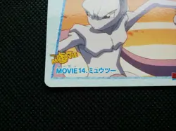 Mewtwo Pokemon Carddass Anime Collection 1998 Movie14 Bandai From Japan F/S - Image 5