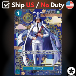 Sengoku R-SPC :Japanese Pattern Art OP07-046 The Azure Sea's Seven NM US Ship - Image 1