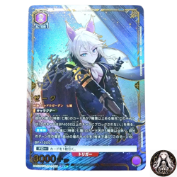 Zeta Signed UNION ARENA The Eminence in Shadow UA52BT/KJN-1-066 R ☆☆ - Image 1