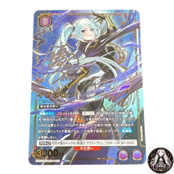 Union Arena Card The Eminence In Shadow Epsilon SR Parallel Star 2 Japanese NM - Image 1