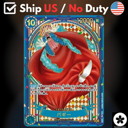 Buggy Gold R-SPC 3rd Anniv Special OP09-051 The Azure Sea's Seven NM US Ship - Image 1