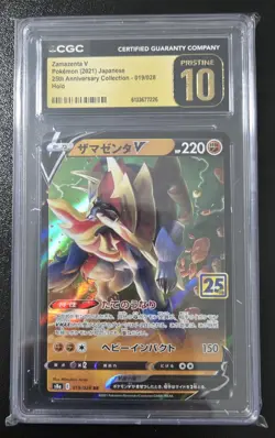 CGC 10 Pristine Japanese Zamazenta V Holo Card 019/028 25th Anniversary Edition - Image 1