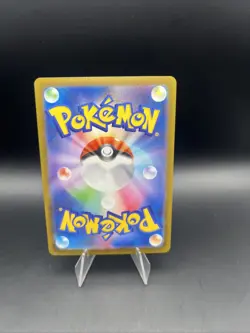 Gourgeist ex SR 100/083 Ninja Spinner m4 2026 Pokemon Card Japanese - Image 2