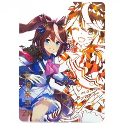 Tokai Teio ZR - Uma Musume - Goddess Story Anime Waifu Trading Card - Image 1