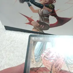 MTG Mana Vault Japanese FBB 4th Edition - Image 3