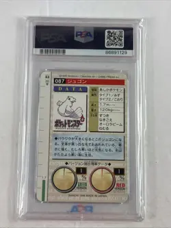 Bandai Dewgong Vending Machine Cards 1996 Pokemon #87 PSA 9 - Image 2