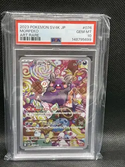 Pokemon TCG Morpeko 076/066 SV4K Ancient Roar Art Rare Holo JP PSA 10 - Image 1