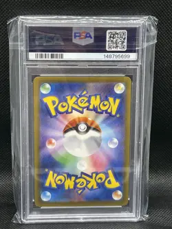 Pokemon TCG Morpeko 076/066 SV4K Ancient Roar Art Rare Holo JP PSA 10 - Image 2