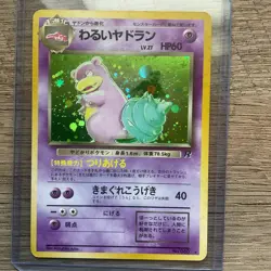 Dark Slowbro Rocket Gang Japanese Holo Rare HP60 Stage 1 #080 - Image 1