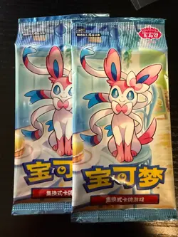 Pokemon TCG Chinese Horizon Gem Pack Vol 2 (CBB2C) 2x Booster Pack (Sealed) - Image 1