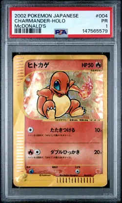 2002 POKEMON JAPANESE MCDONALD'S #004 CHARMANDER-HOLO PSA 1 - Image 1