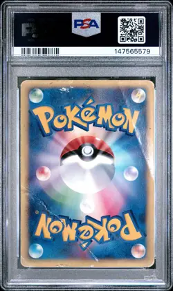 2002 POKEMON JAPANESE MCDONALD'S #004 CHARMANDER-HOLO PSA 1 - Image 2