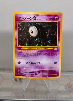 Pokemon Unown A #201 Holo (Swirl) Neo Discovery Japanese NM - Image 1