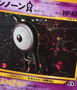 Pokemon Unown A #201 Holo (Swirl) Neo Discovery Japanese NM - Image 3