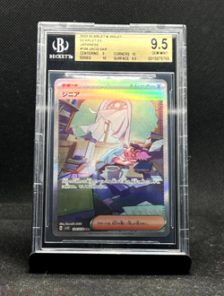 2023 Pokemon Japanese Scarlet Jacq SAR BGS 9.5 104/78 - Image 1