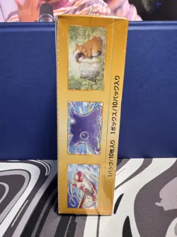 SEALED VSTAR Universe Booster Box (S12a) - Sword & Shield Japanese POKEMON !! - Image 4