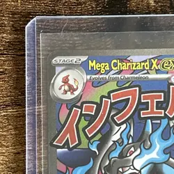 2025 Pokemon Mega Charizard X ex 023 Special Illustration Rare SIR MEP EN NM - Image 2