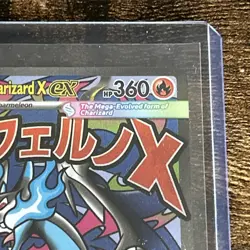 2025 Pokemon Mega Charizard X ex 023 Special Illustration Rare SIR MEP EN NM - Image 3