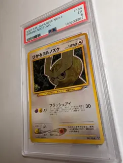 Shining Noctowl Pokemon 2001 Neo 4 Destiny Japanese 164 PSA 5 - Image 2