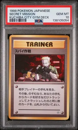 1998 POKEMON JAPANESE KUCHIBA CITY GYM DECK SECRET MISSION PSA 10 - Image 1