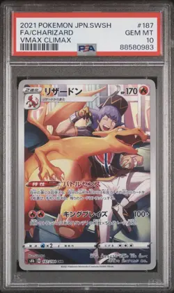 Pokemon TCG Charizard 187/184 CHR PSA 10 Japanese VMAX Climax s8b 2021 - Image 1