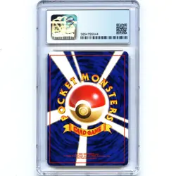 LEDYBA REVERSE HOLO - 165 - Graded CGC 8.5 - JAPANESE SOUTHERN ISLANDS JP PSA - Image 2