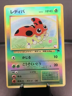 Pokemon TCG Japanese Ledyba Southern Islands Reverse Holo Promo VTG WOTC Era NM - Image 1