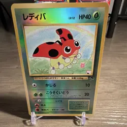 Pokemon Ledyba Southern Islands 07/18 Reverse Holo Promo Japanese 1996 HP 40 1st - Image 1
