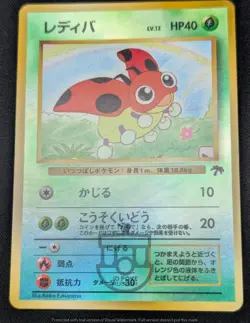 Pokemon 1999 Japanese Southern Islands - Ledyba Holo Card - MP - Image 4