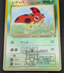 Pokemon 1999 Japanese Southern Islands - Ledyba Holo Card - MP - Image 5