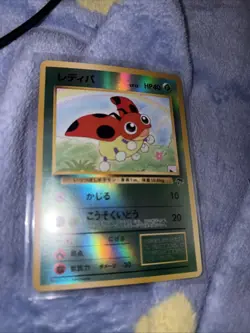 Pokemon Southern Islands Japanese Ledyba Rare Vintage Promo Reverse Holo - Image 1